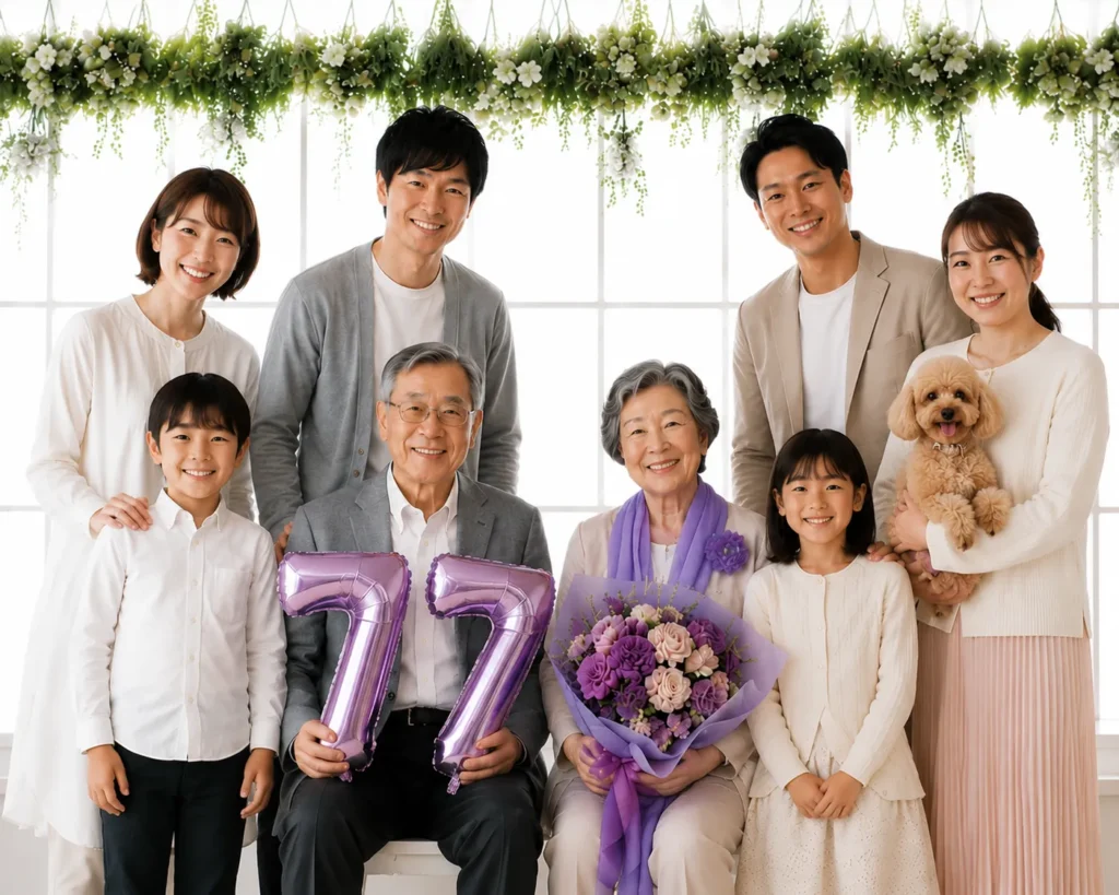 ペットと一緒に撮影した喜寿祝い家族写真