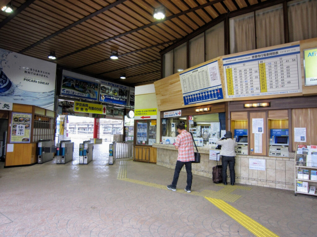 三島のいずっぱこ
