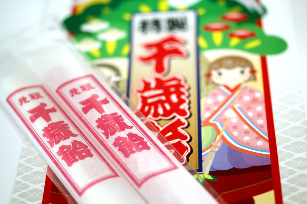 七五三の千歳飴と袋の写真