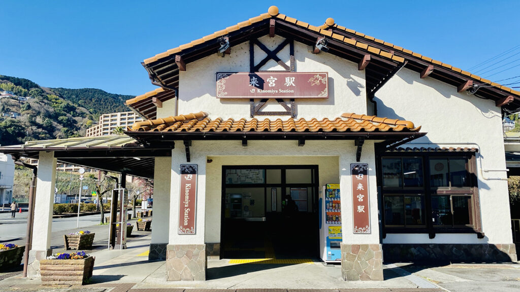 来宮駅と来宮神社周辺の風景