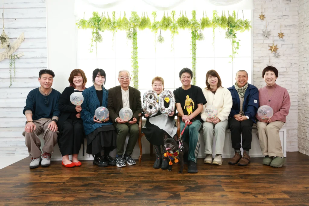 80歳の長寿お祝い記念写真